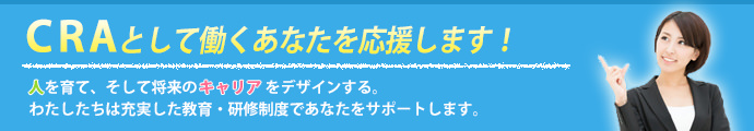 MRSプランニング