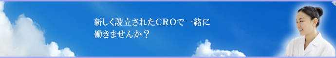 求人のイメージ写真