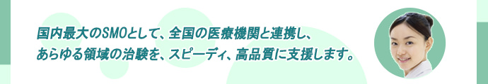 株式会社EP綜合