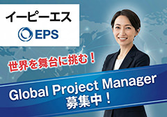 イーピーエス