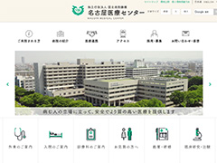 病院の求人
