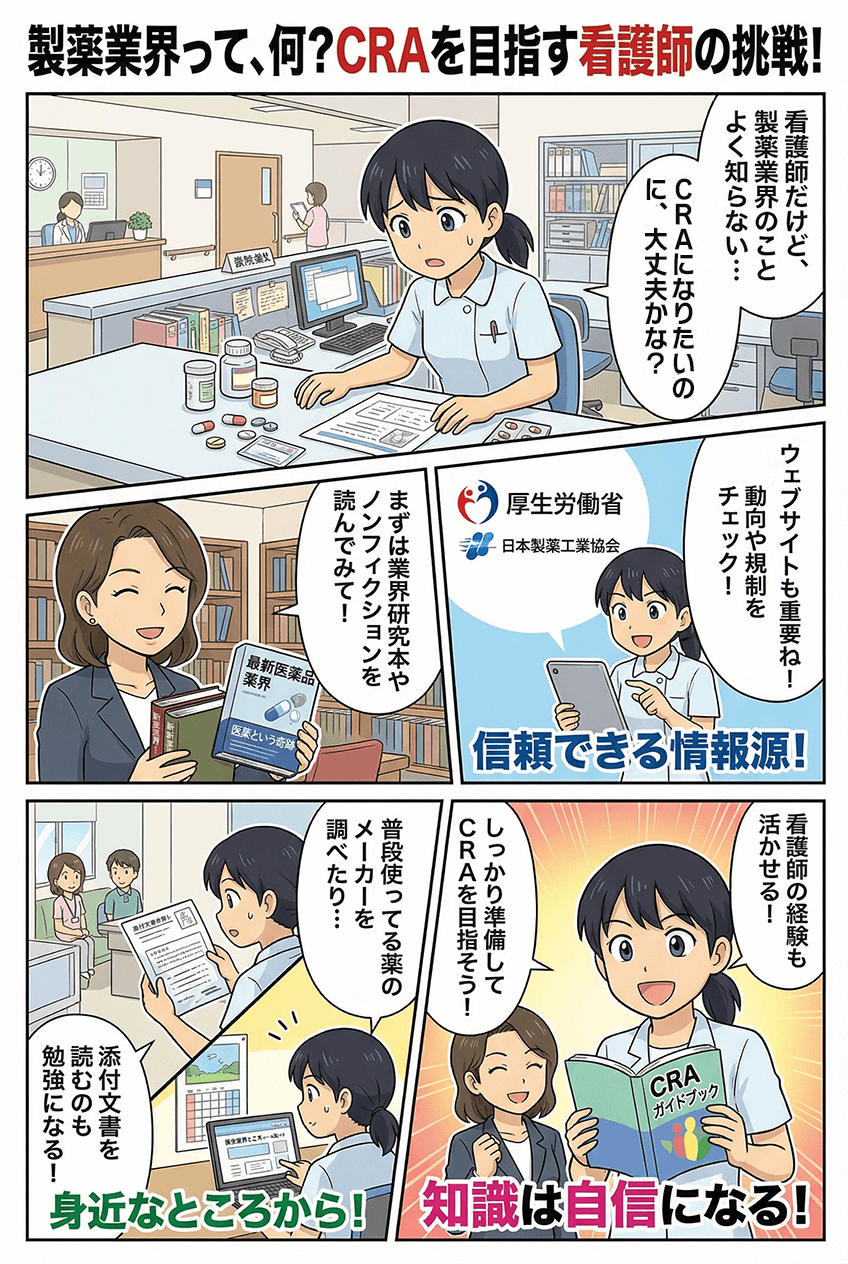 漫画画像