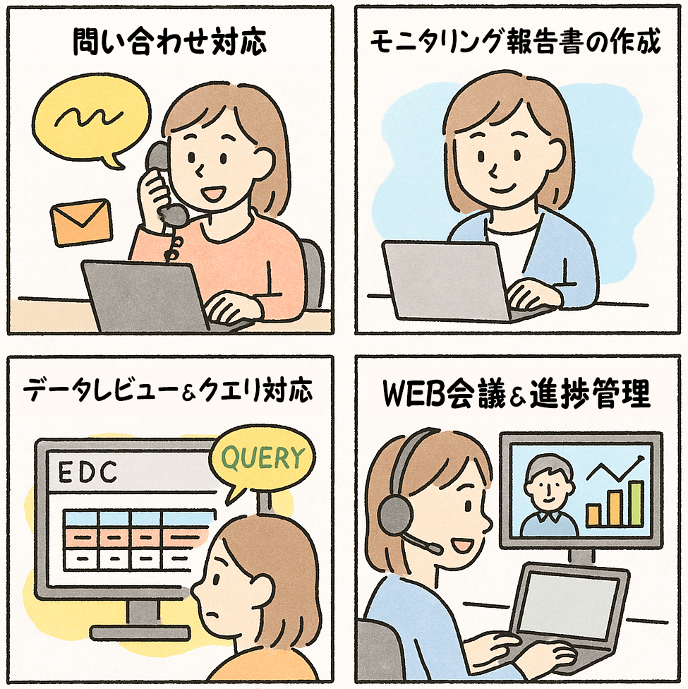漫画画像