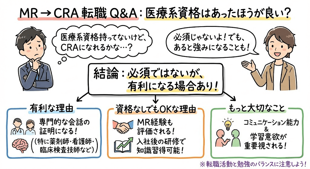 イラスト・図解画像