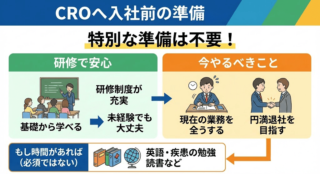 イラスト・図解画像